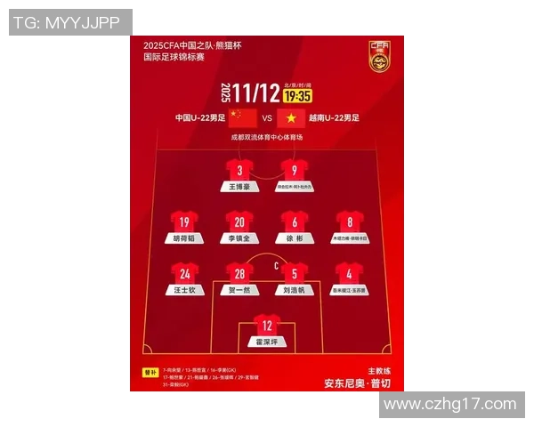 北京排球队在联合会杯积分榜上以93分稳居第一名展现强劲实力